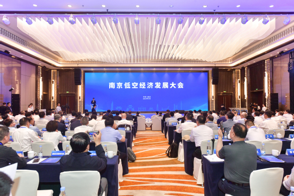 我校受邀參加南京低空經(jīng)濟(jì)發(fā)展大會(huì)并與南京市政府簽署合作協(xié)議